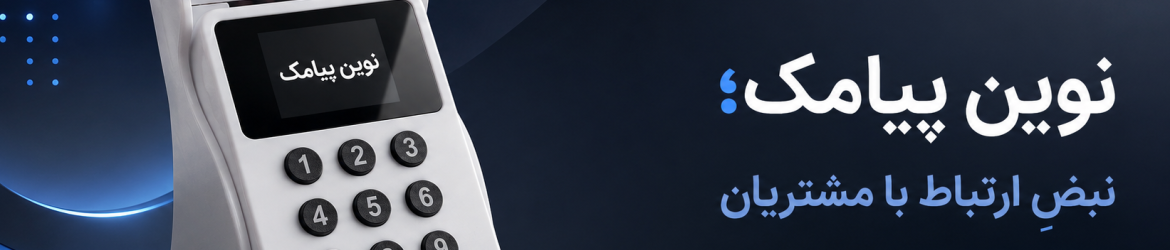 cropped-dfed883f-a2c8-4a6c-b8a0-f449c335d80d.png